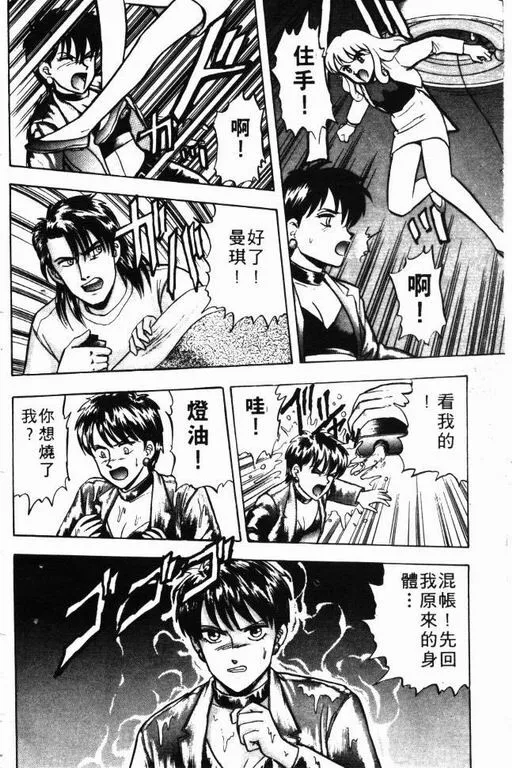 第8卷 第167页