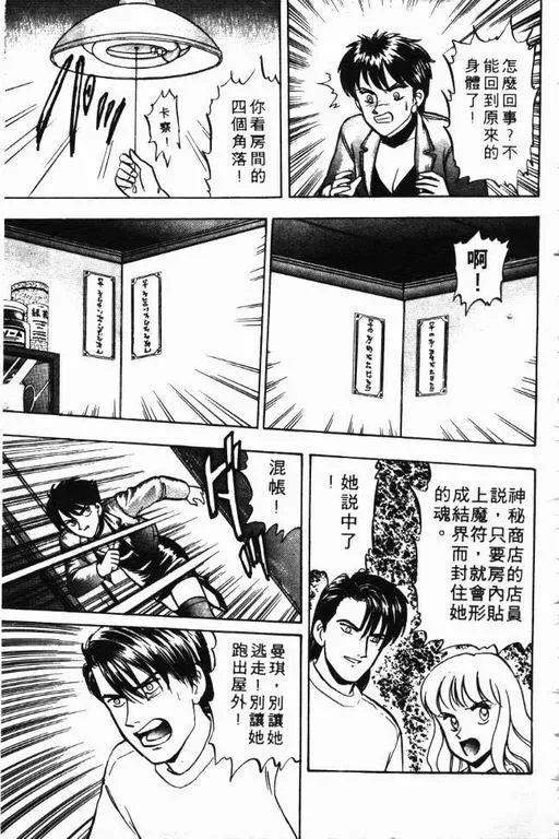 第8卷 第168页