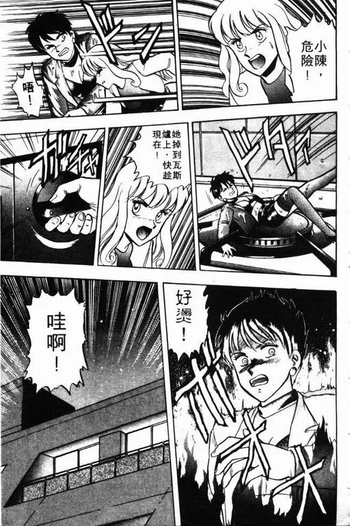 第8卷 第170页