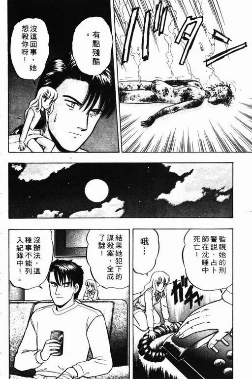 第8卷 第171页