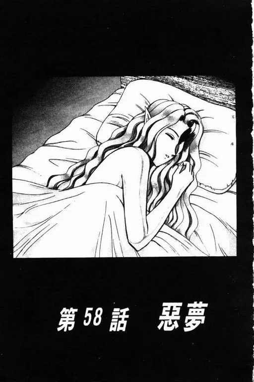 第8卷 第174页