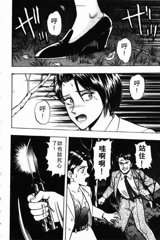 第8卷 第175页