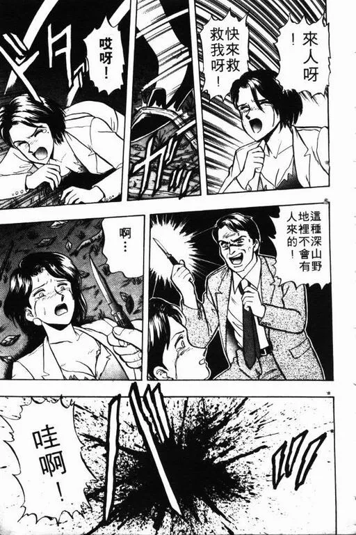 第8卷 第176页