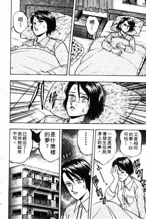第8卷 第177页