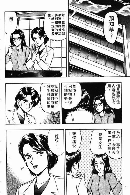 第8卷 第179页