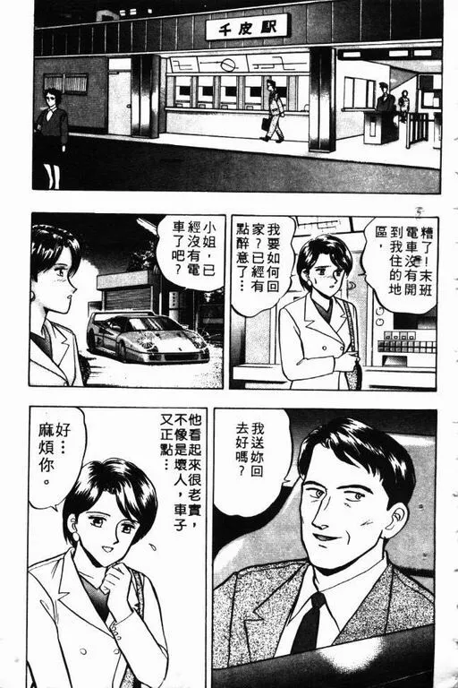 第8卷 第180页