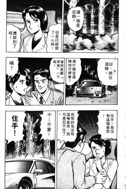 第8卷 第182页