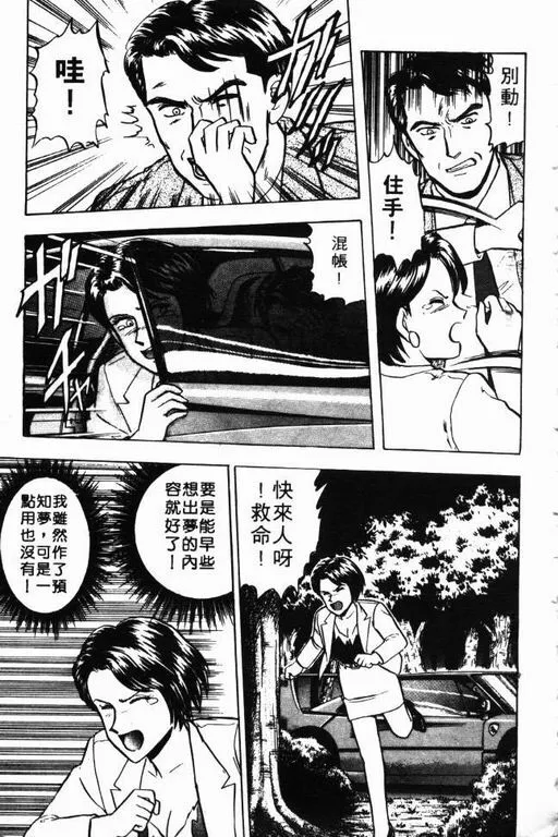 第8卷 第184页
