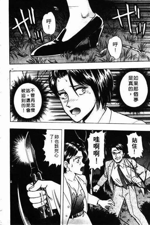 第8卷 第185页