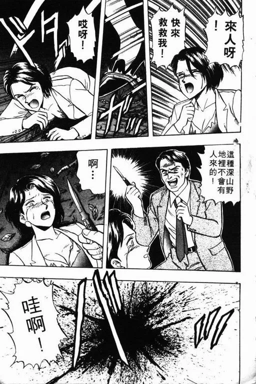 第8卷 第186页
