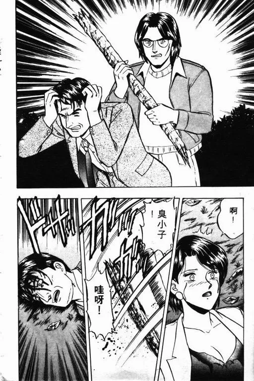 第8卷 第187页