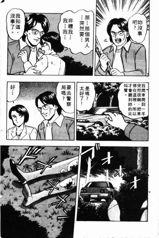 第8卷 第188页