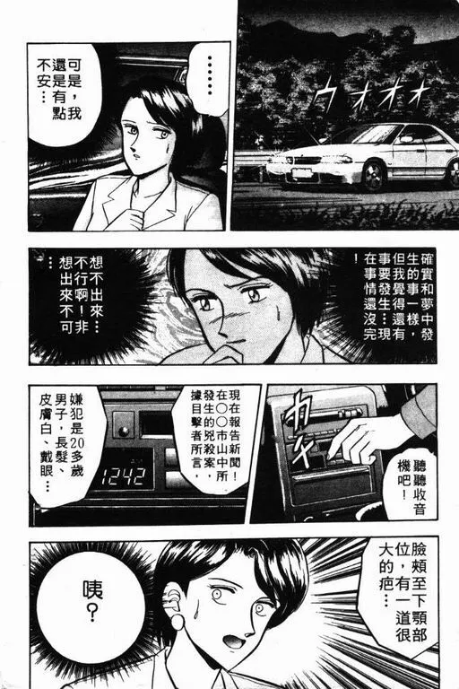 第8卷 第189页