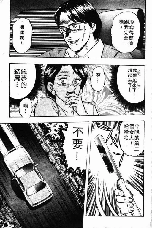 第8卷 第190页