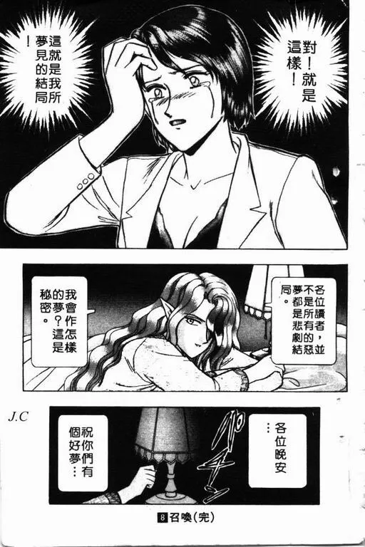 第8卷 第192页