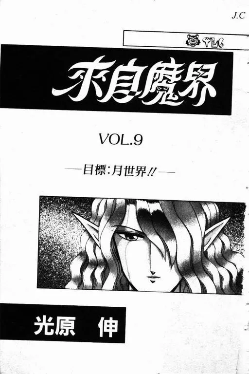 第9卷 第4页