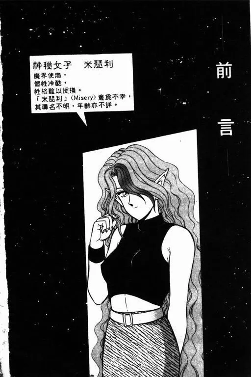 第9卷 第5页