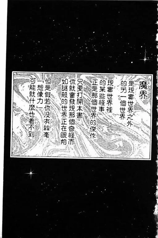 第9卷 第6页