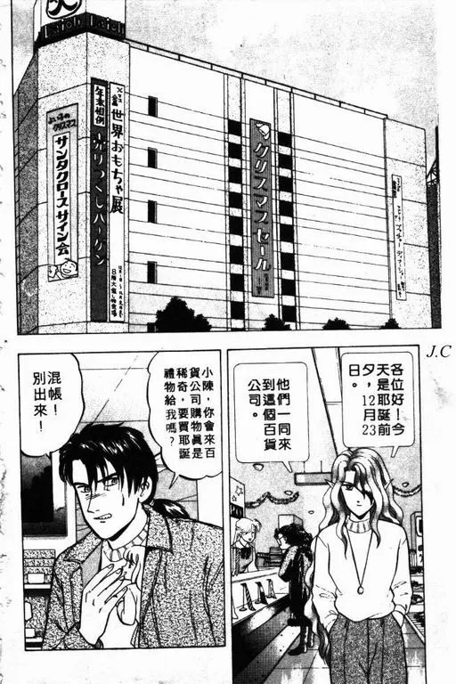 第9卷 第9页