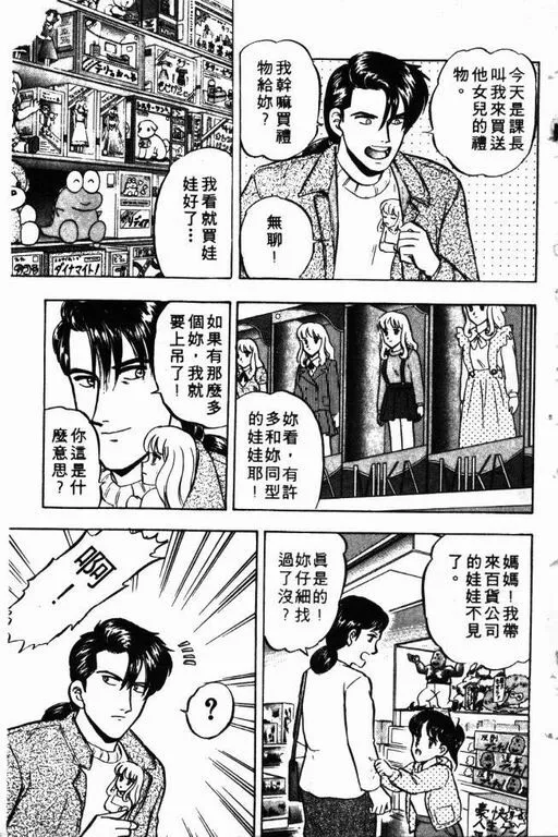 第9卷 第10页