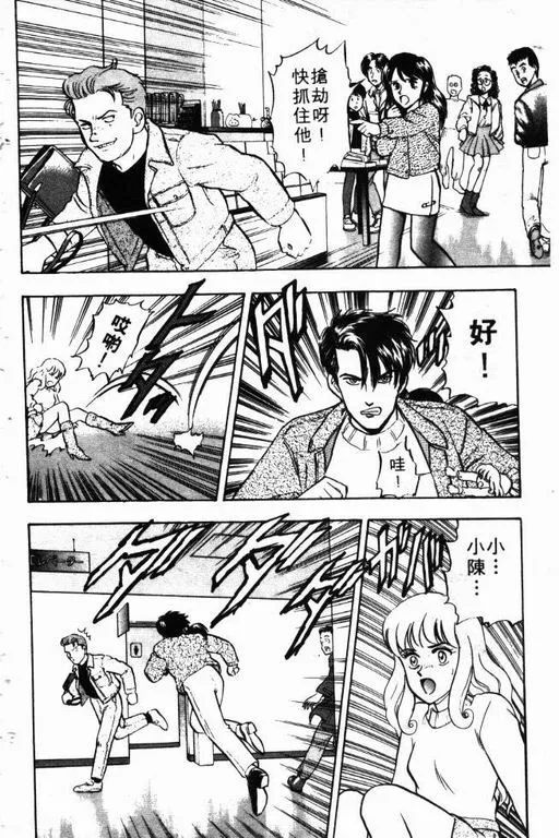 第9卷 第11页