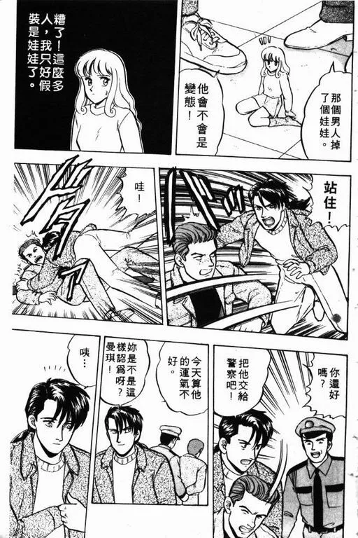第9卷 第12页