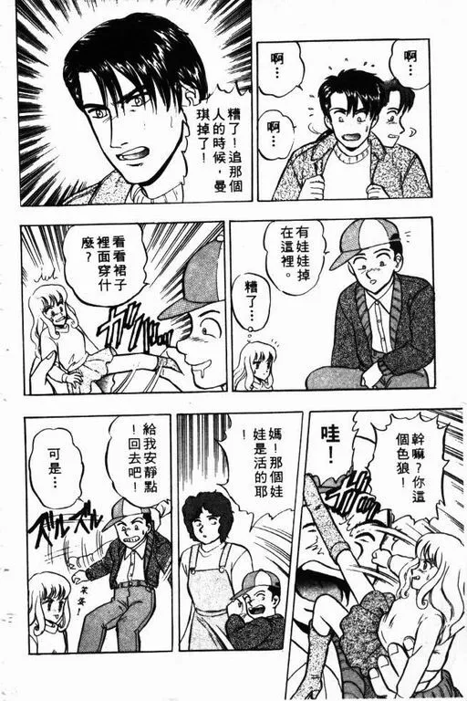 第9卷 第13页