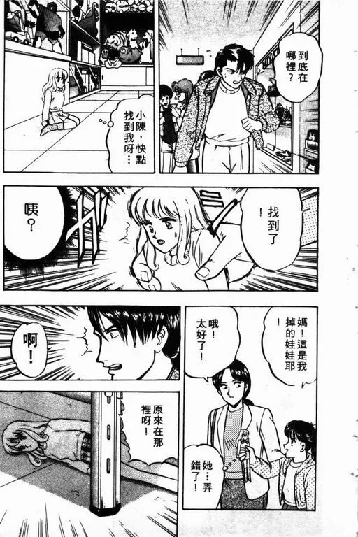 第9卷 第14页