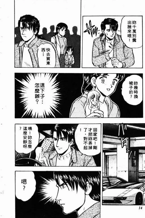第9卷 第15页