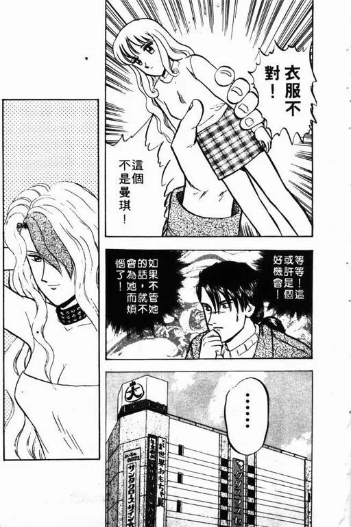 第9卷 第16页