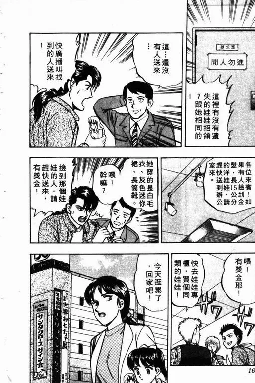 第9卷 第17页