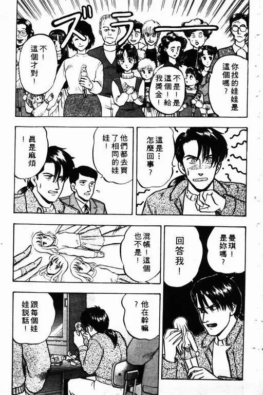 第9卷 第18页
