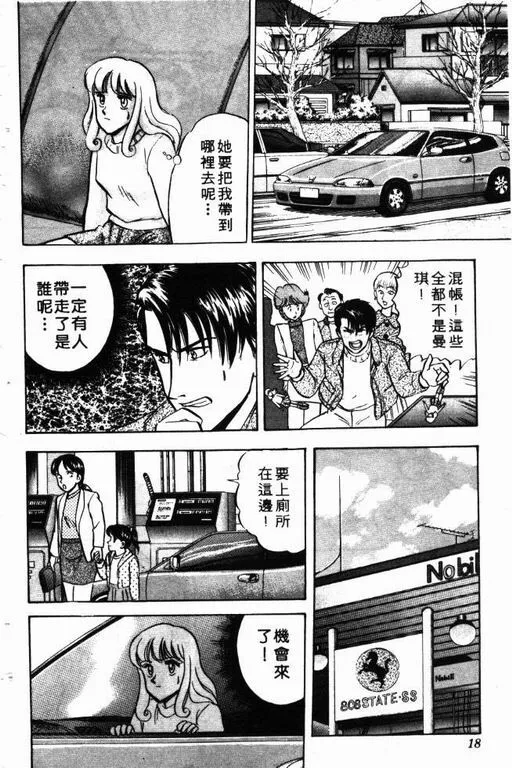 第9卷 第19页