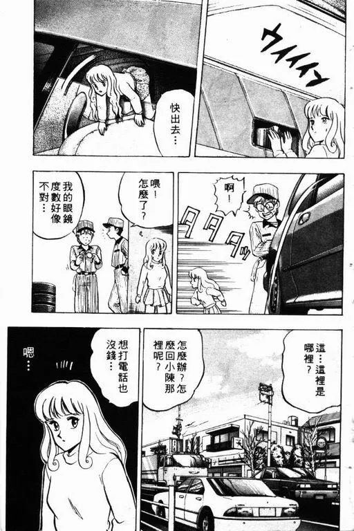 第9卷 第20页