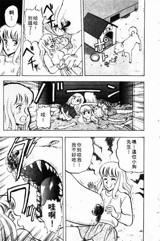 第9卷 第22页