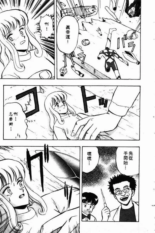 第9卷 第24页