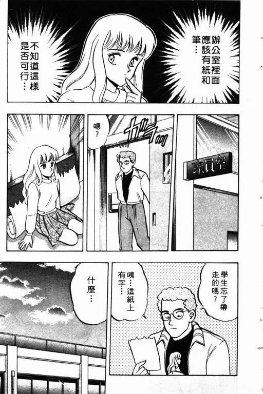 第9卷 第26页