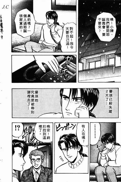 第9卷 第27页