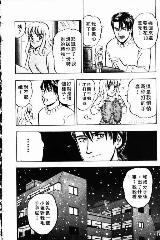 第9卷 第29页