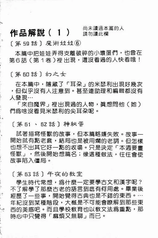 第9卷 第31页