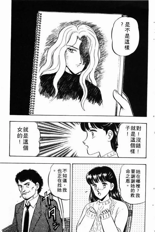 第9卷 第34页