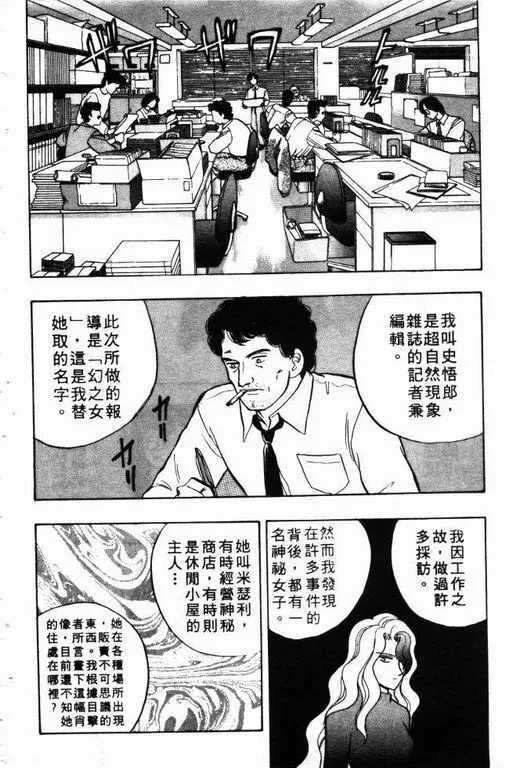 第9卷 第35页