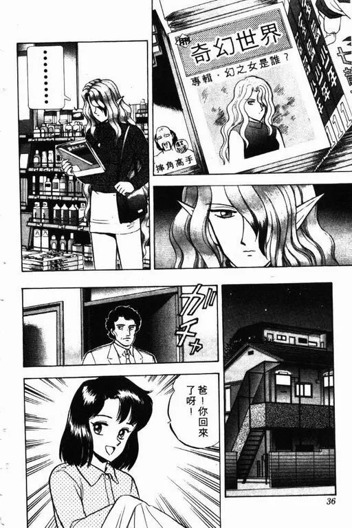 第9卷 第37页