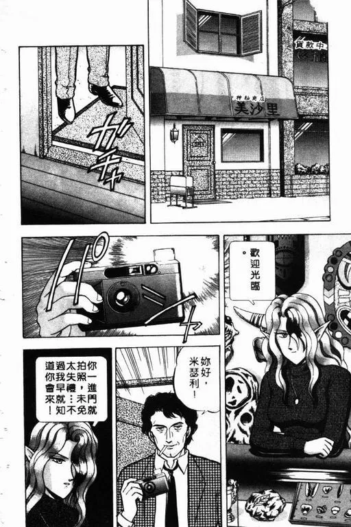 第9卷 第39页