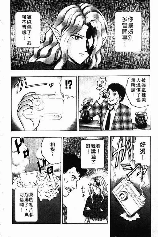 第9卷 第41页