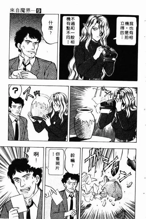 第9卷 第42页