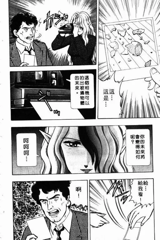 第9卷 第43页
