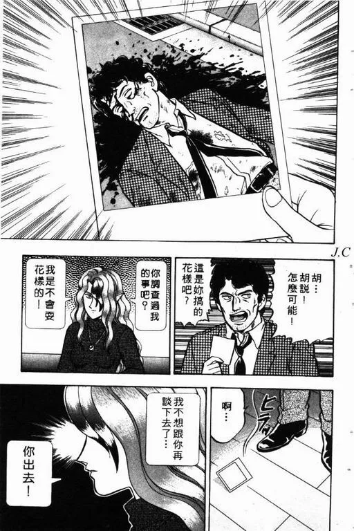 第9卷 第44页