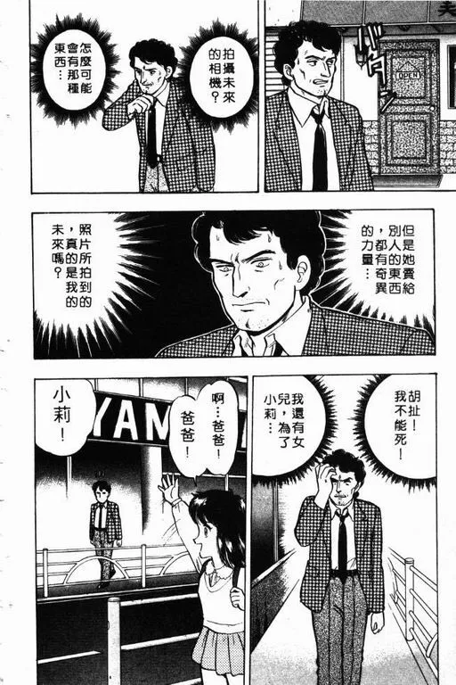 第9卷 第45页