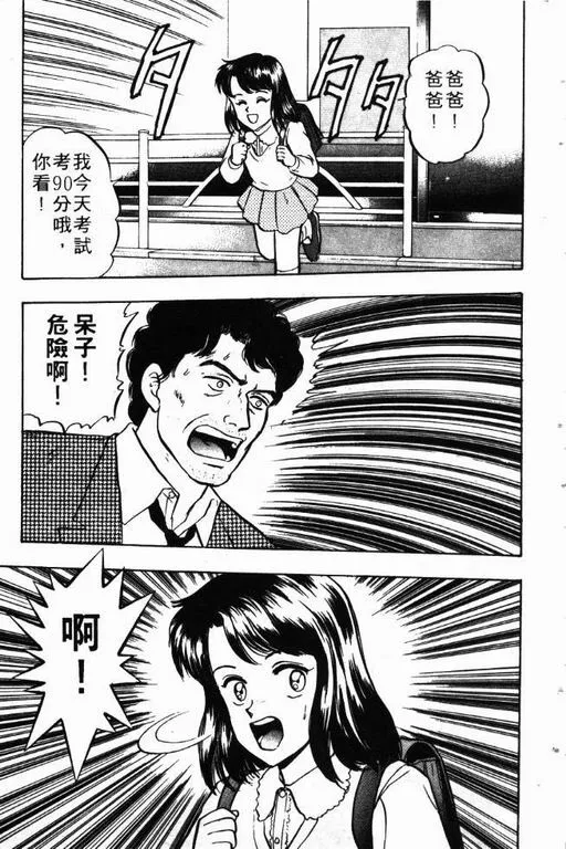 第9卷 第46页